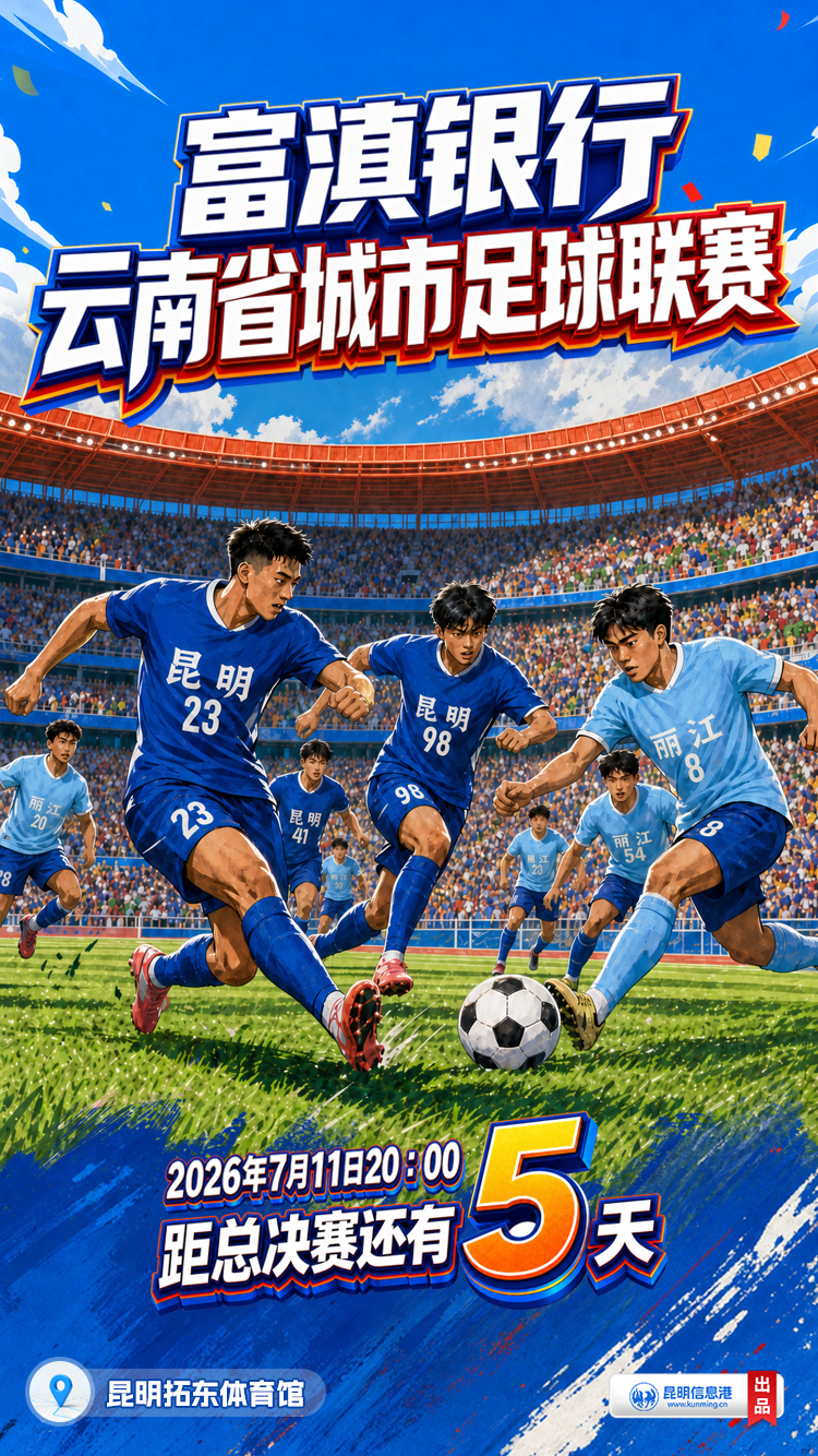 微信图片_20260706162842_824_2