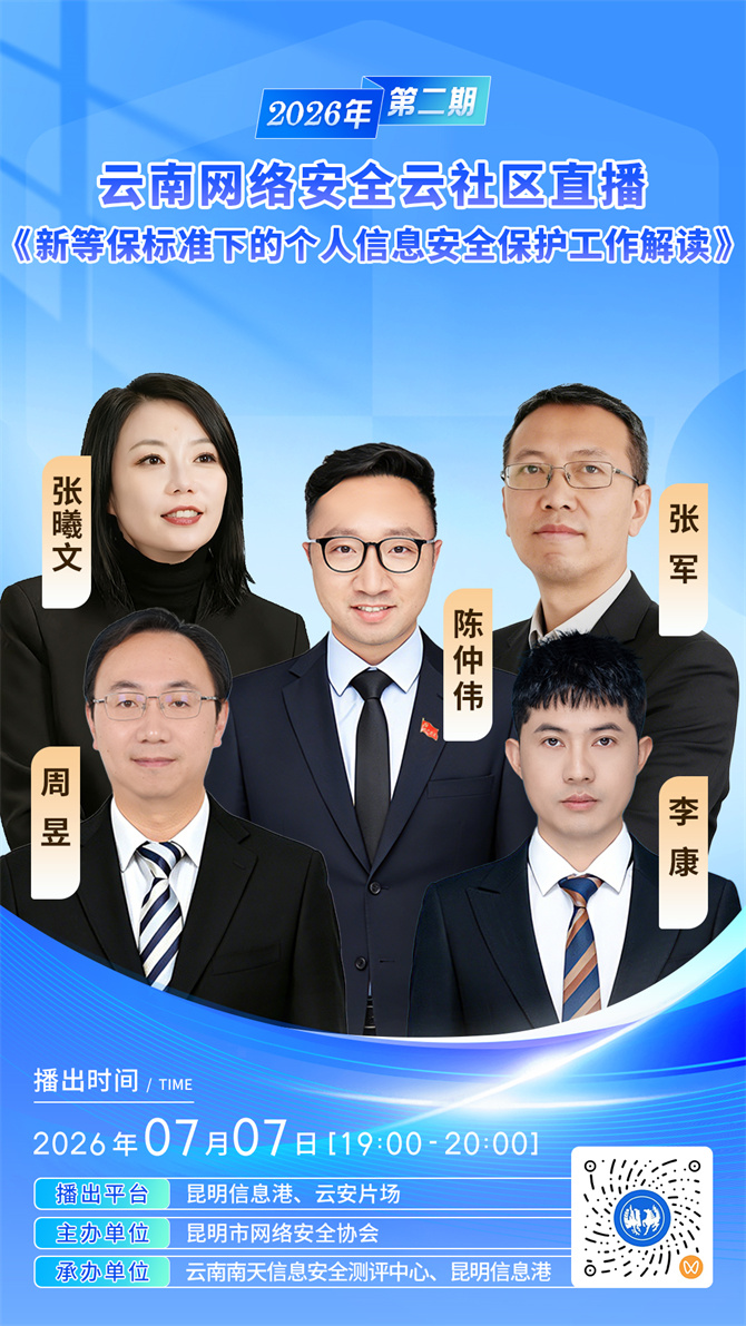 微信图片_20260707092700_137_44