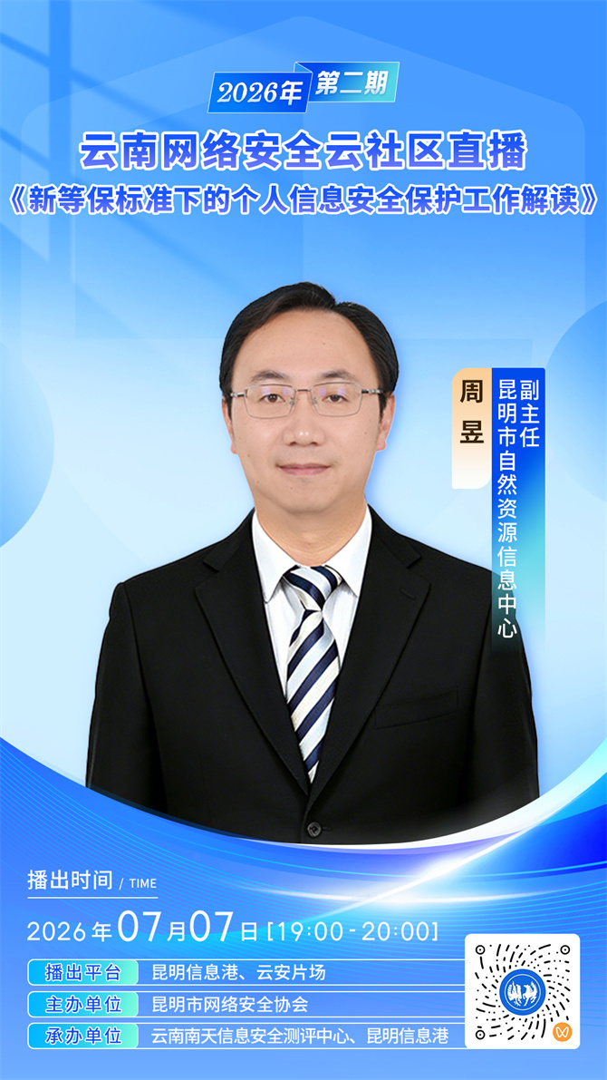微信图片_20260707092701_138_44