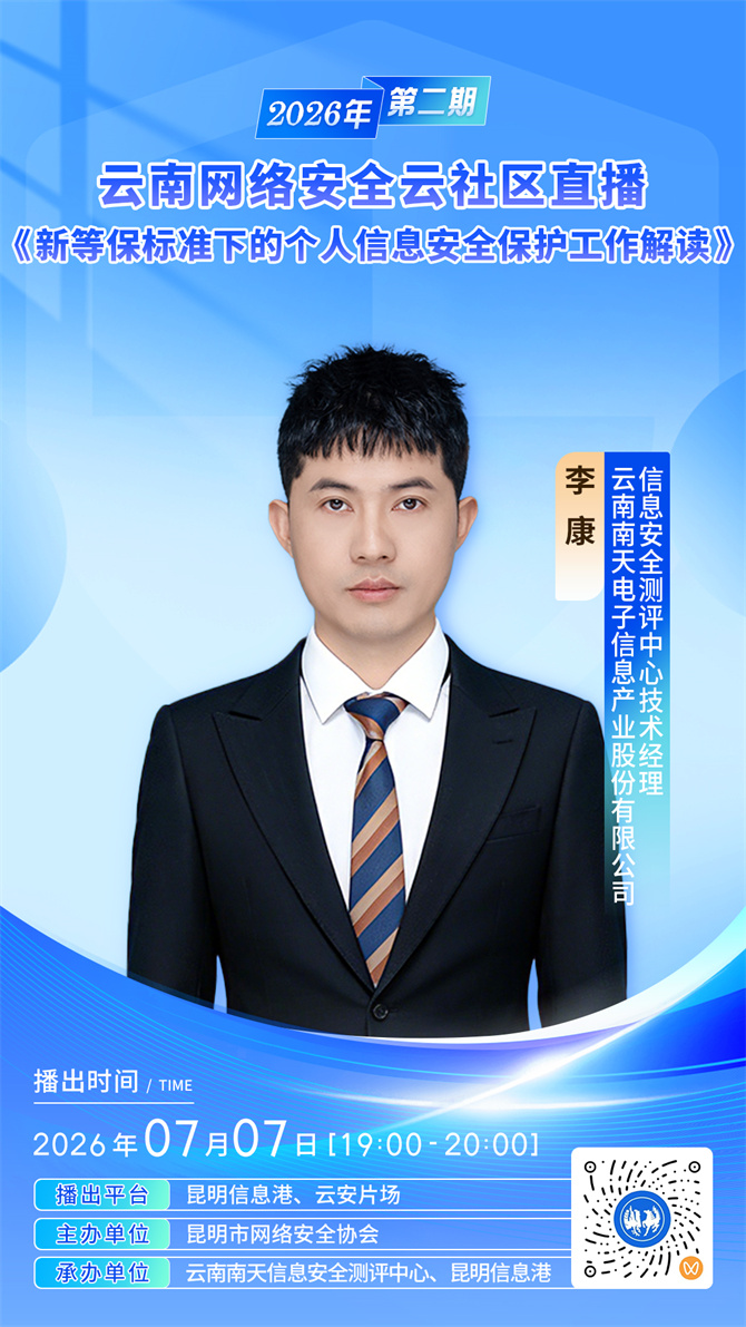 微信图片_20260707092656_135_44