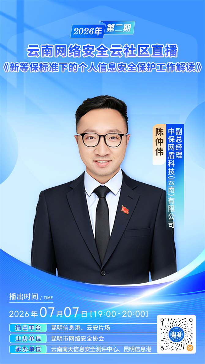 微信图片_20260707092654_134_44