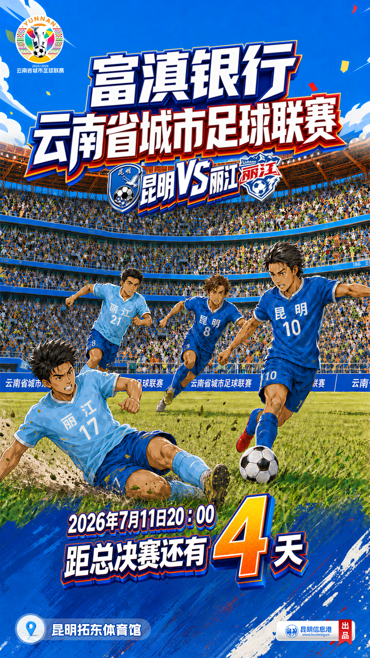微信图片_20260707165011_830_2 微信图片_20260707165011_830_2