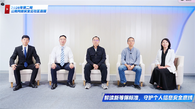 微信图片_20260708091713_1_39