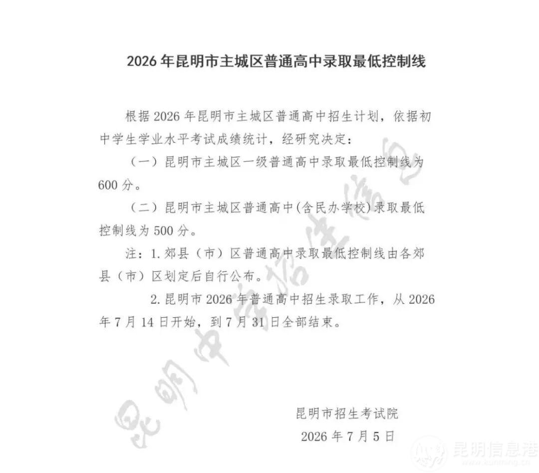 微信图片_2026-07-08_101629_953