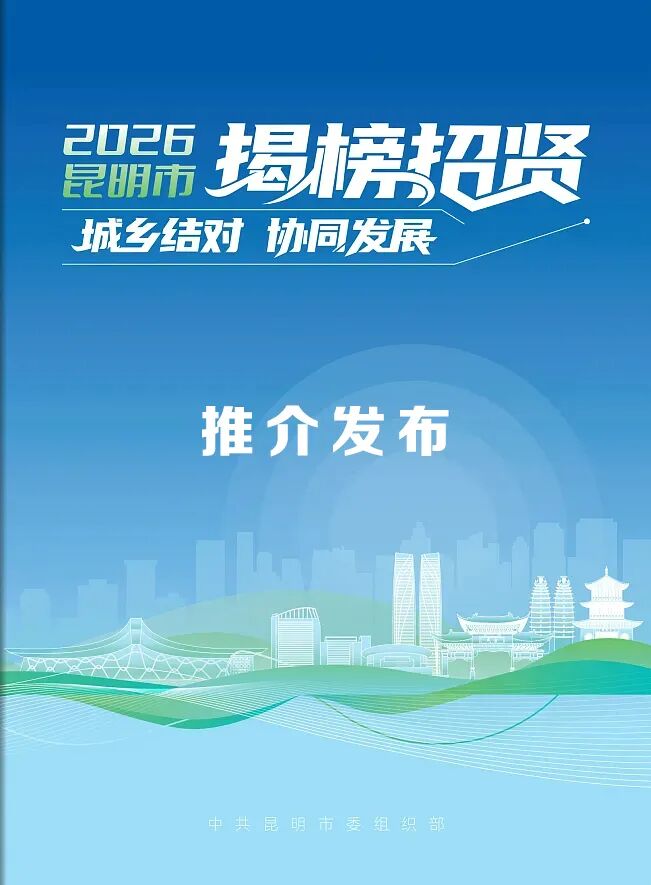微信图片_20260707184901_818_290.jpg