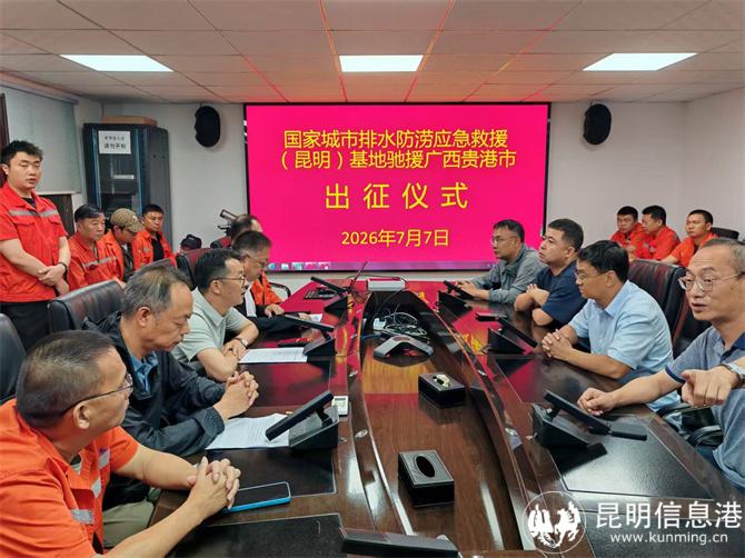 微信图片_20260709102337_11_1687