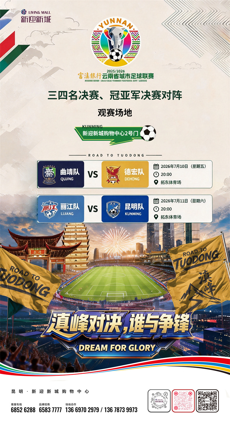 微信图片_2026-07-09_161025_647
