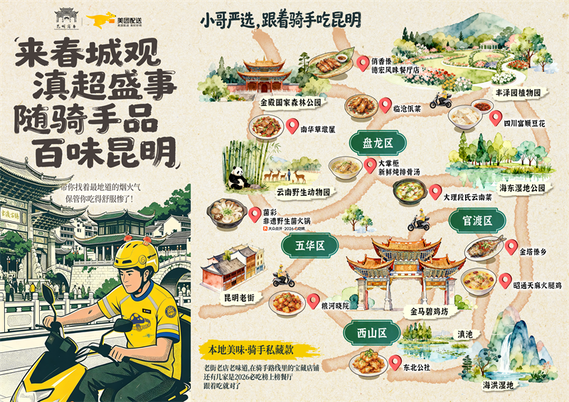 微信图片_2026-07-09_161030_787