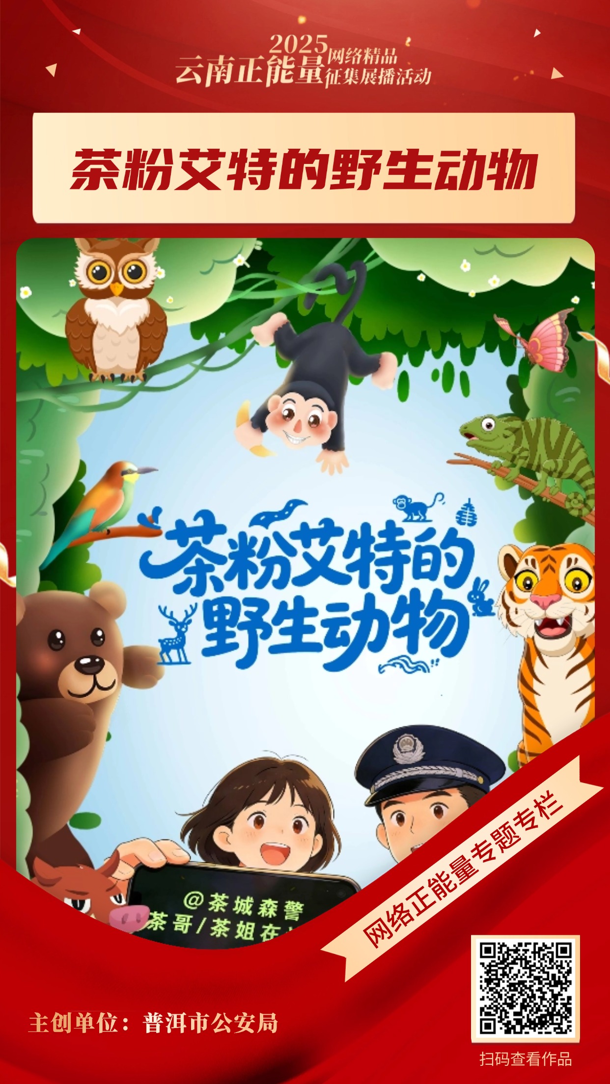 视频丨见到杜富国,张桂梅老师 心疼得哭了(1) 视频丨见到杜富国,张桂梅老师 心疼得哭了(1)