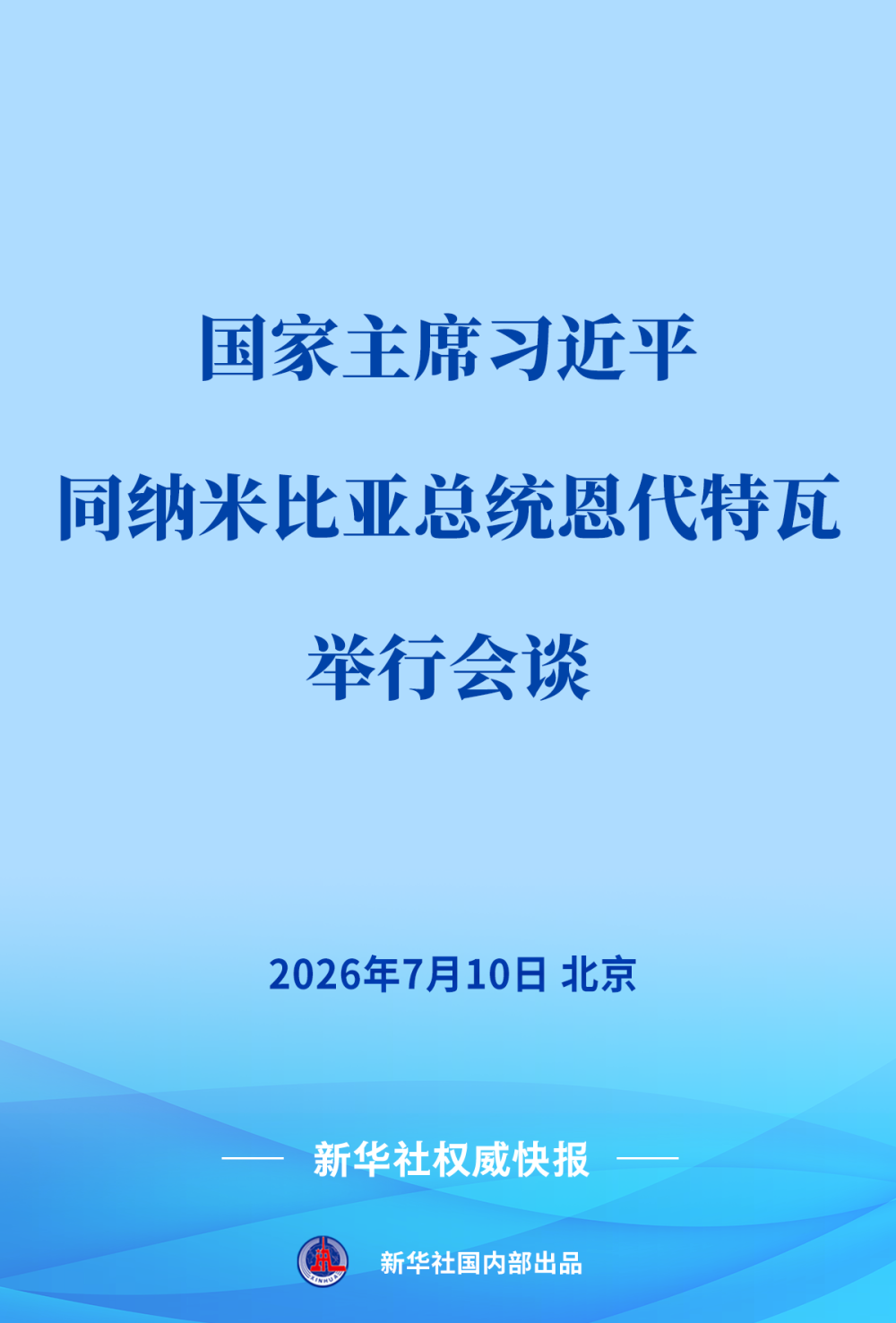 XxjdzbC000075_20260710_CBMFN0A001