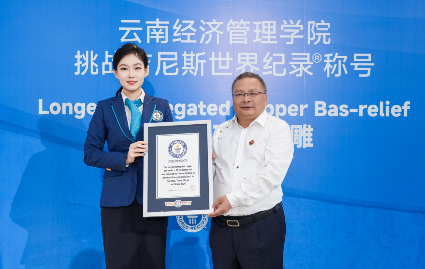 微信图片_20260713175309_637_128.png