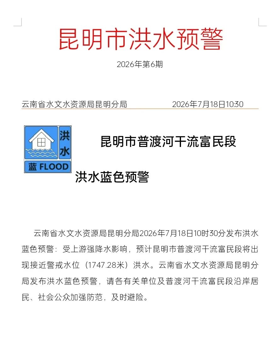 微信图片_2026-07-18_125652_442 微信图片_2026-07-18_125652_442