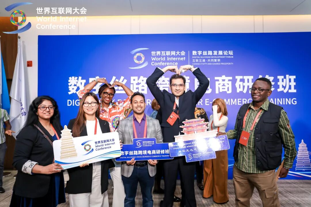 丝路电商，让全球共享发展新机遇