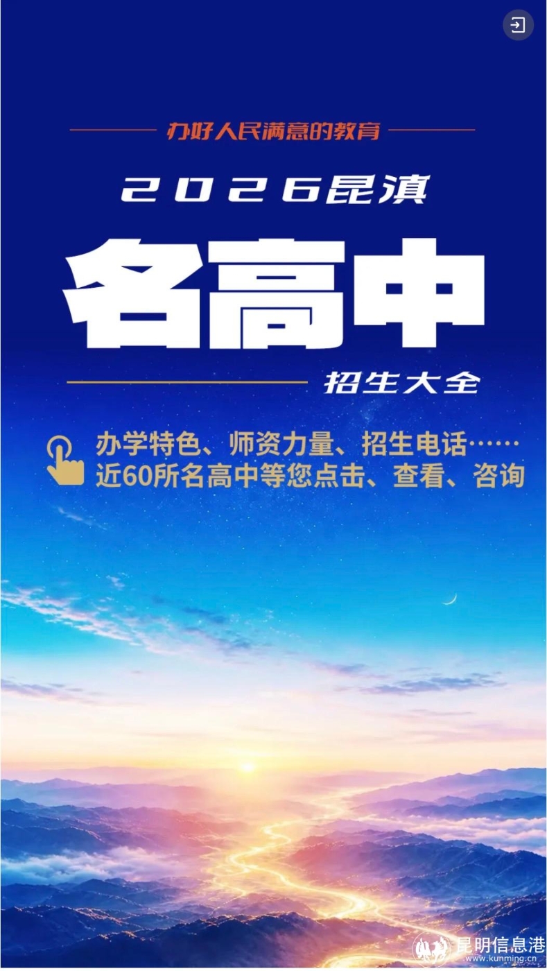 微信图片_20260728185825_950_97 微信图片_20260728185825_950_97