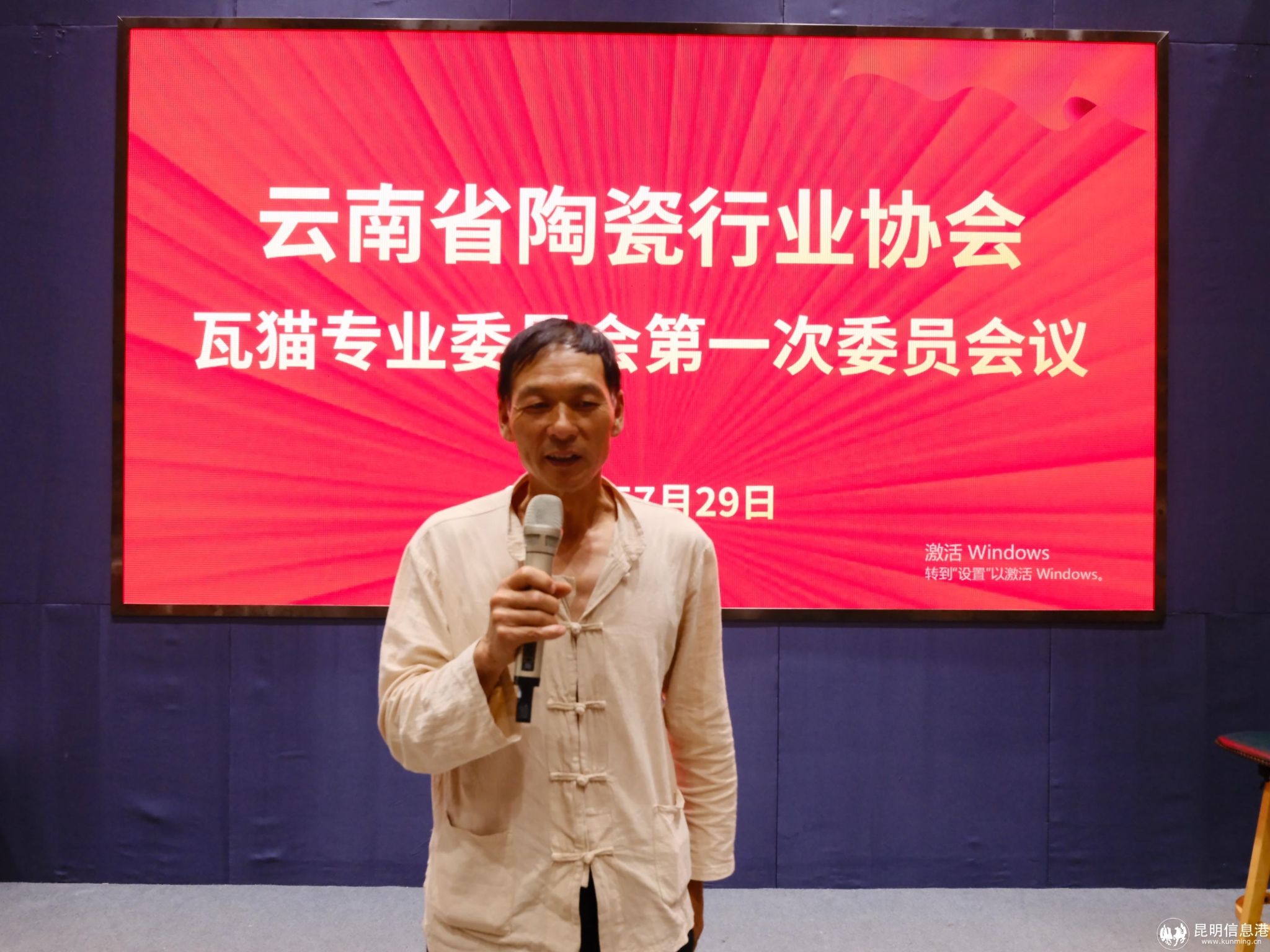 微信图片_20260729180952_69_1479