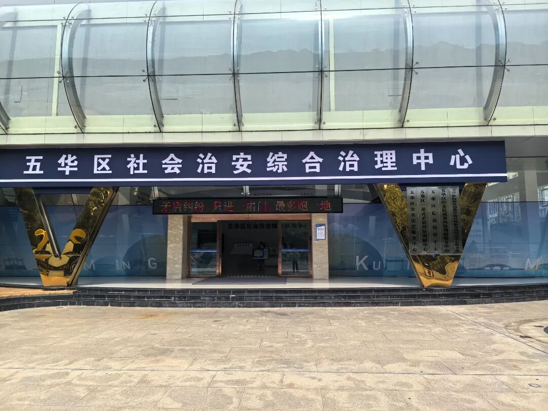 1五华.jpg