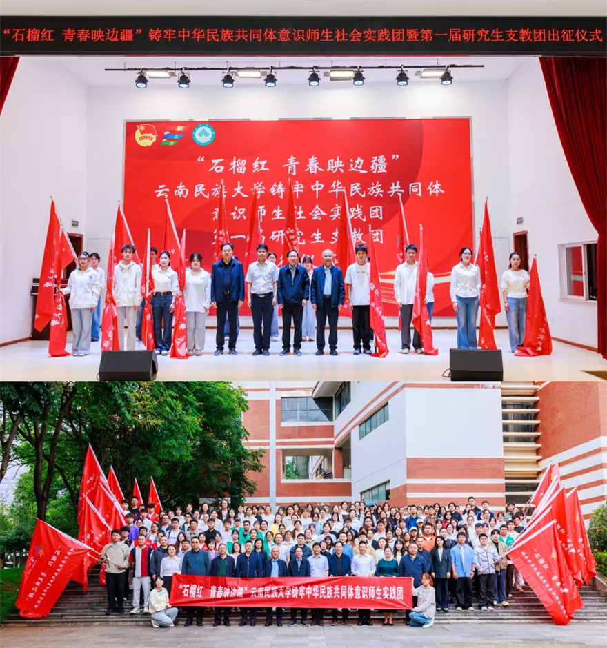 图1出征仪式
