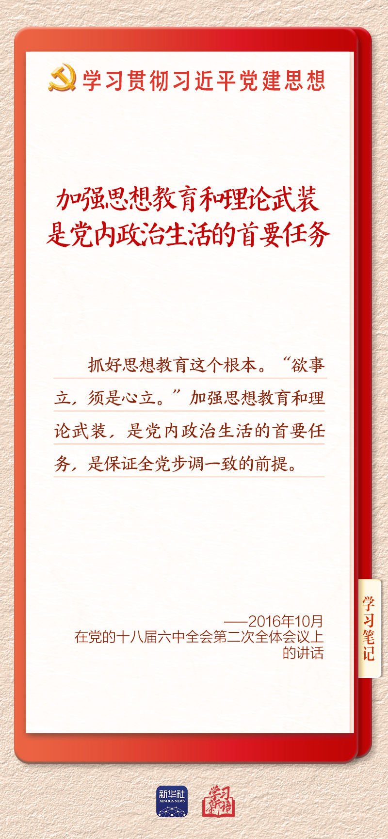 学习11 学习11