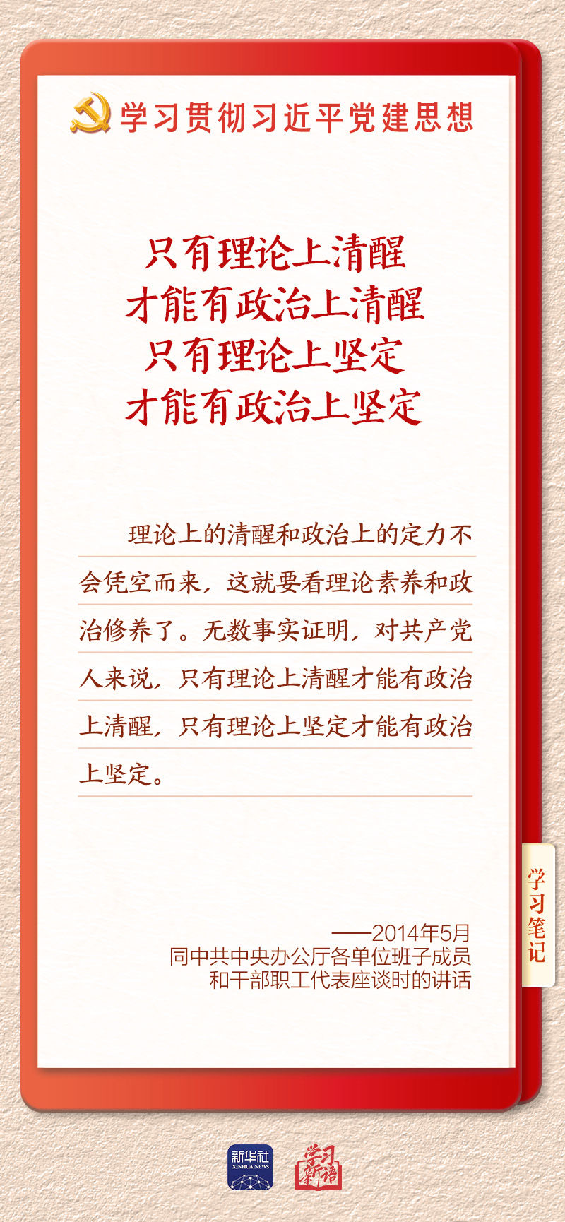 学习13 学习13