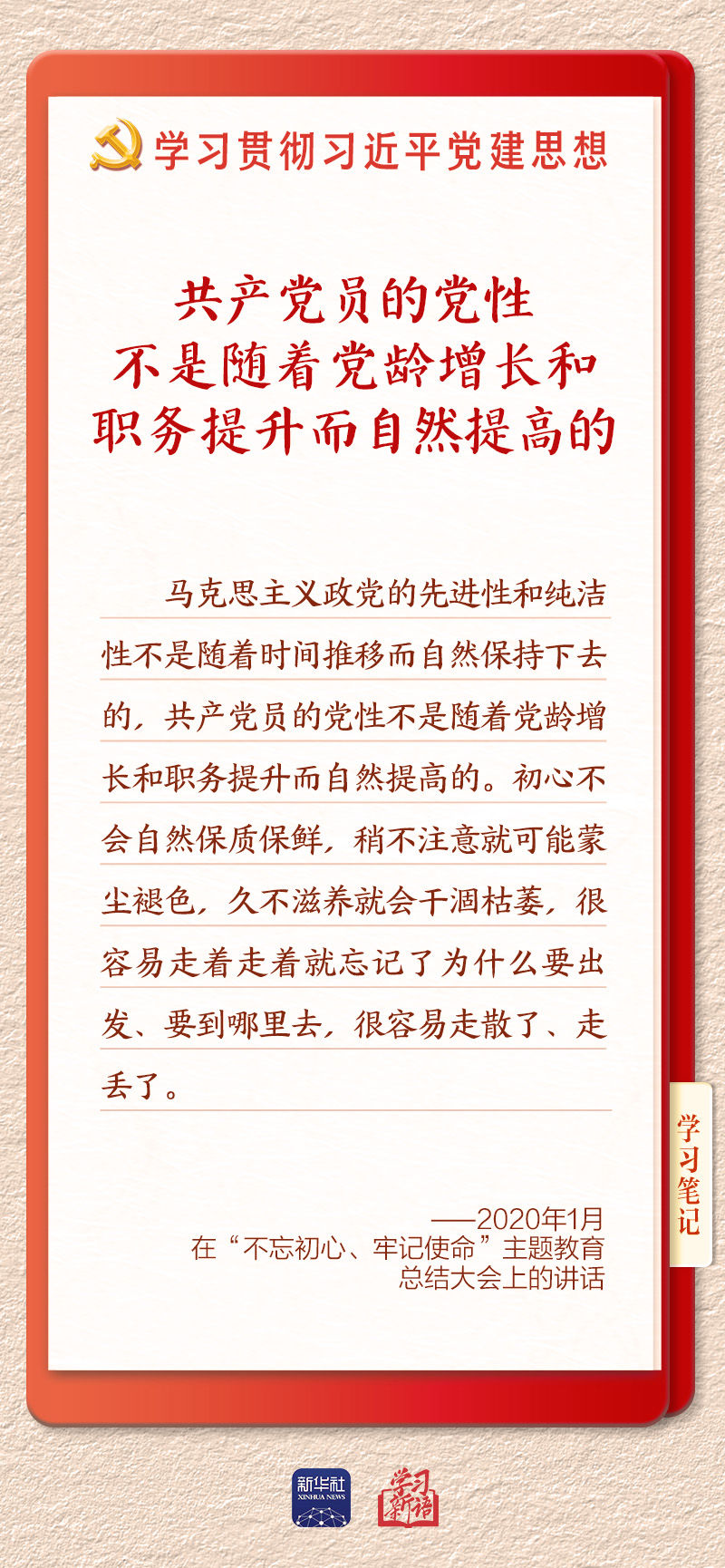 学习7 学习7