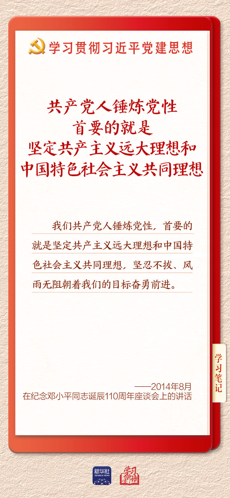 学习13 学习13