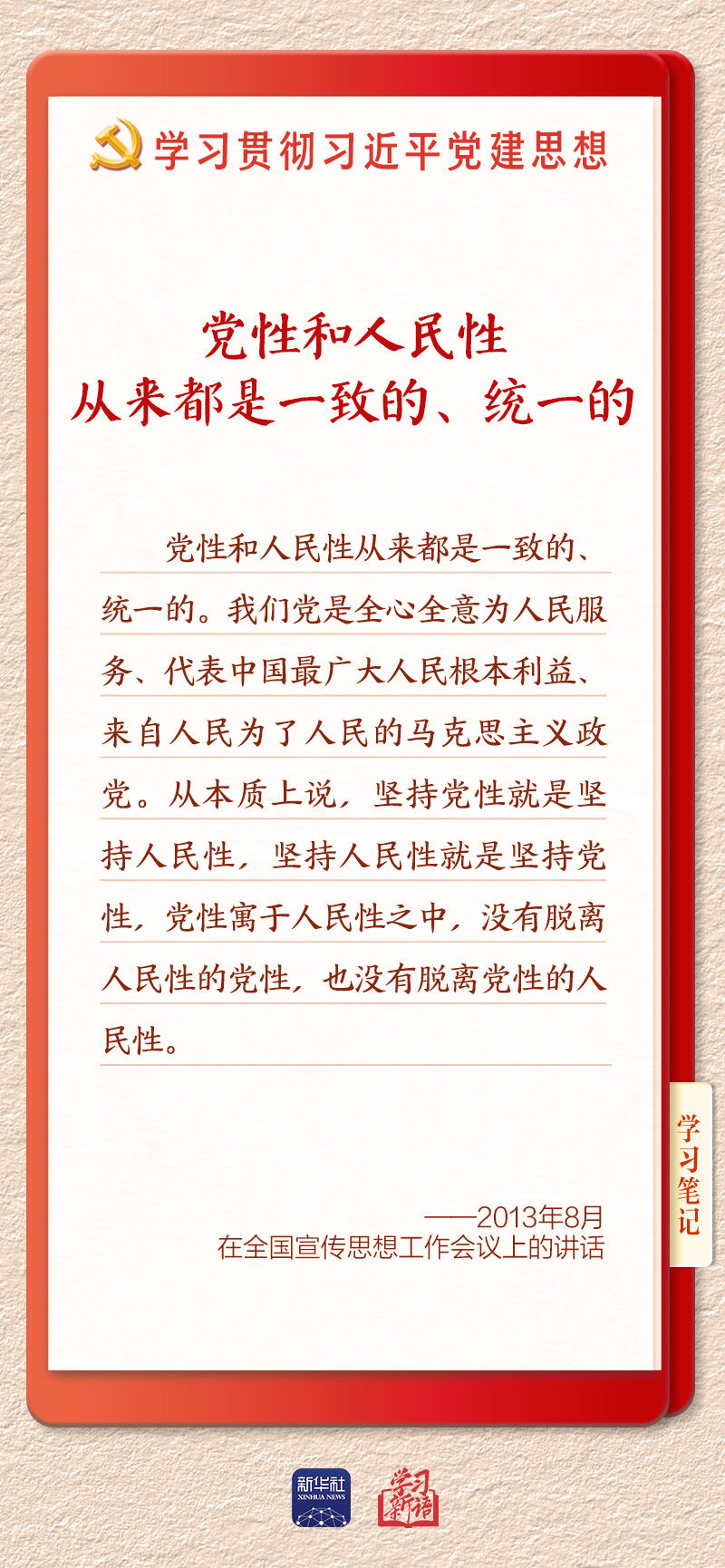 学习14 学习14