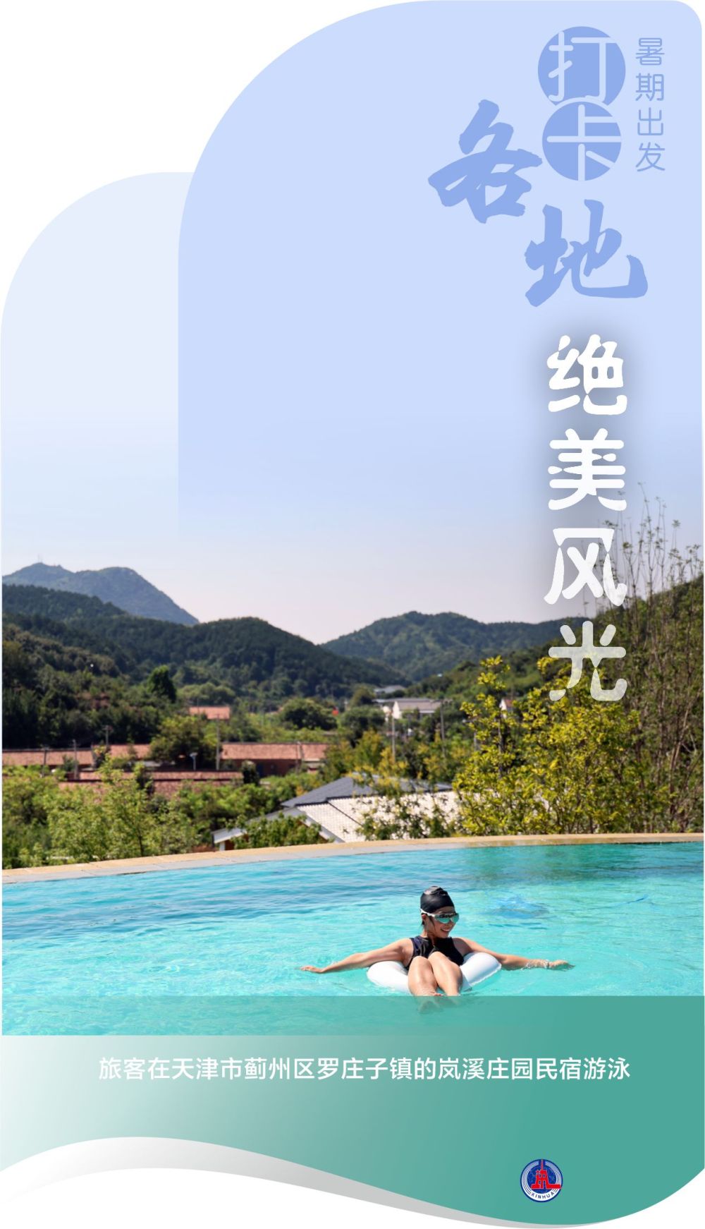 打卡2 打卡2