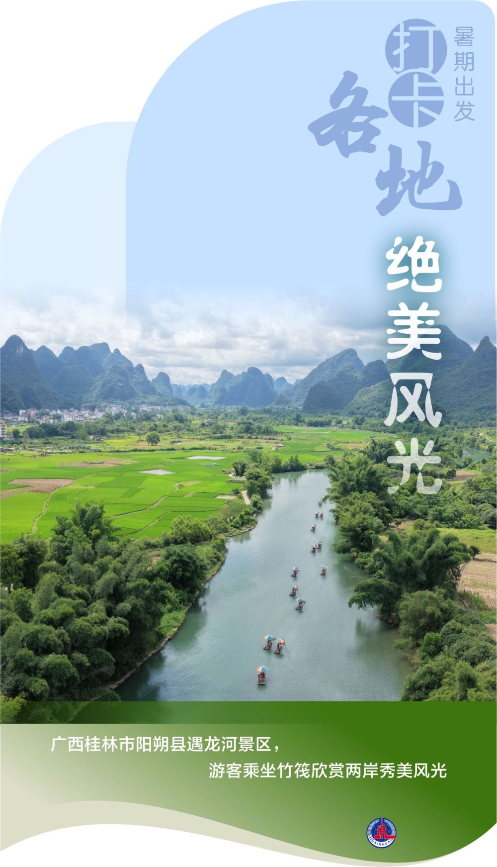 打卡3 打卡3