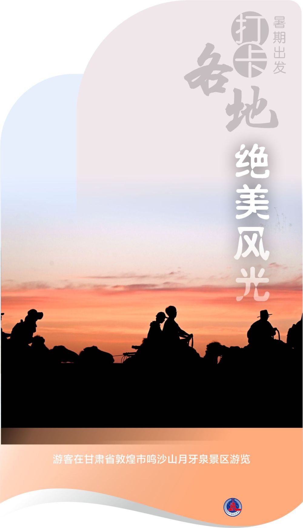 打卡7 打卡7