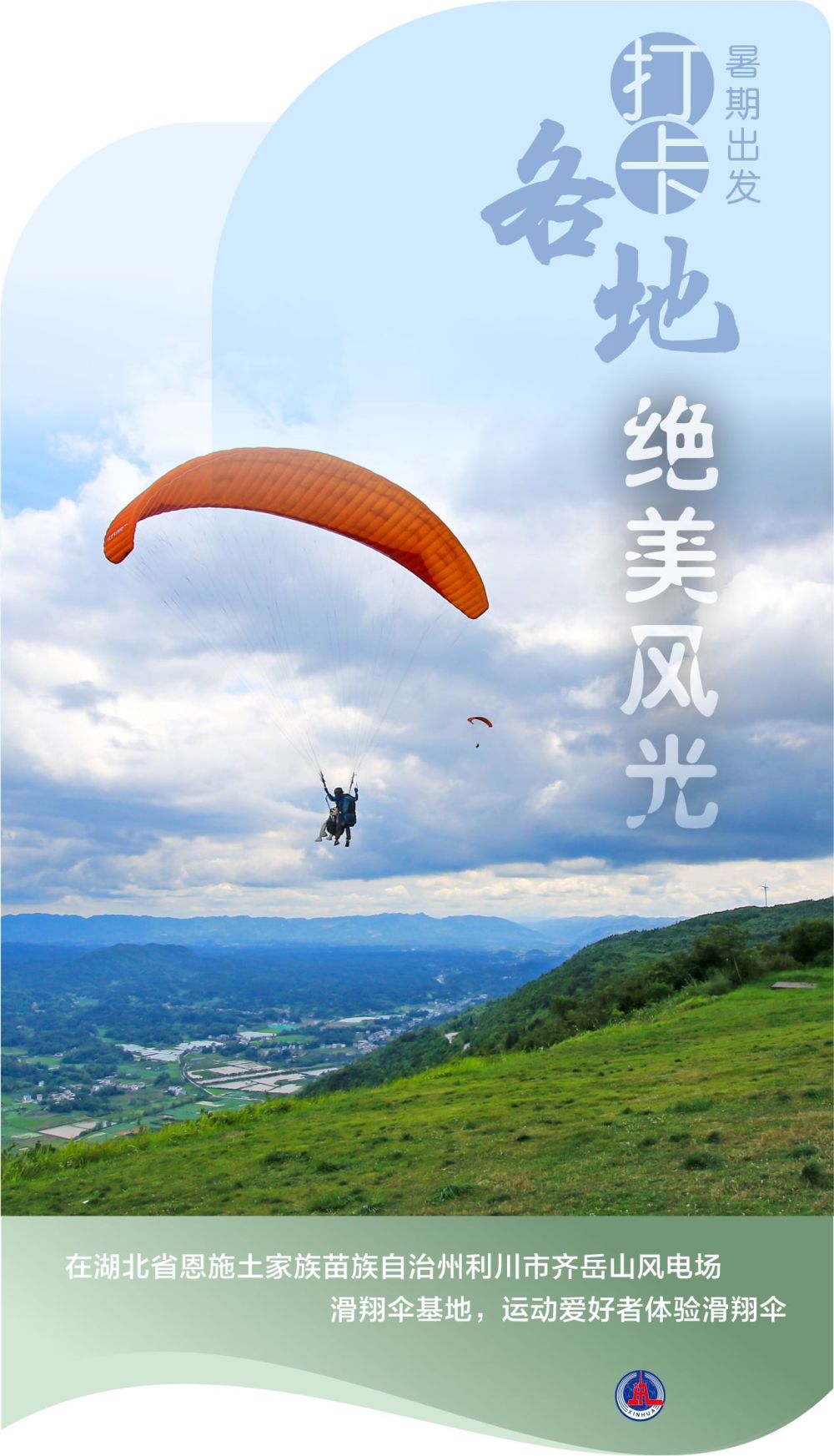 打卡11 打卡11