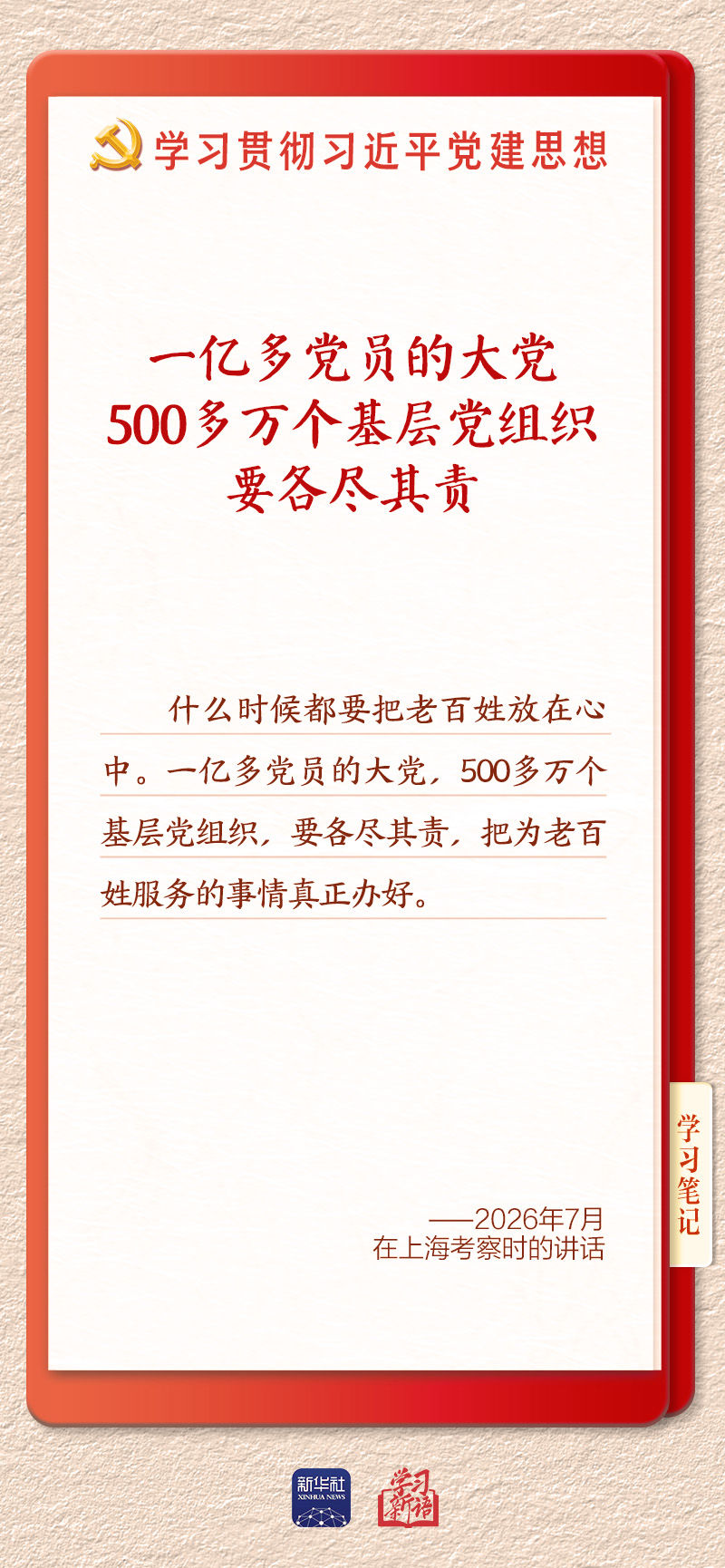 学习1 学习1