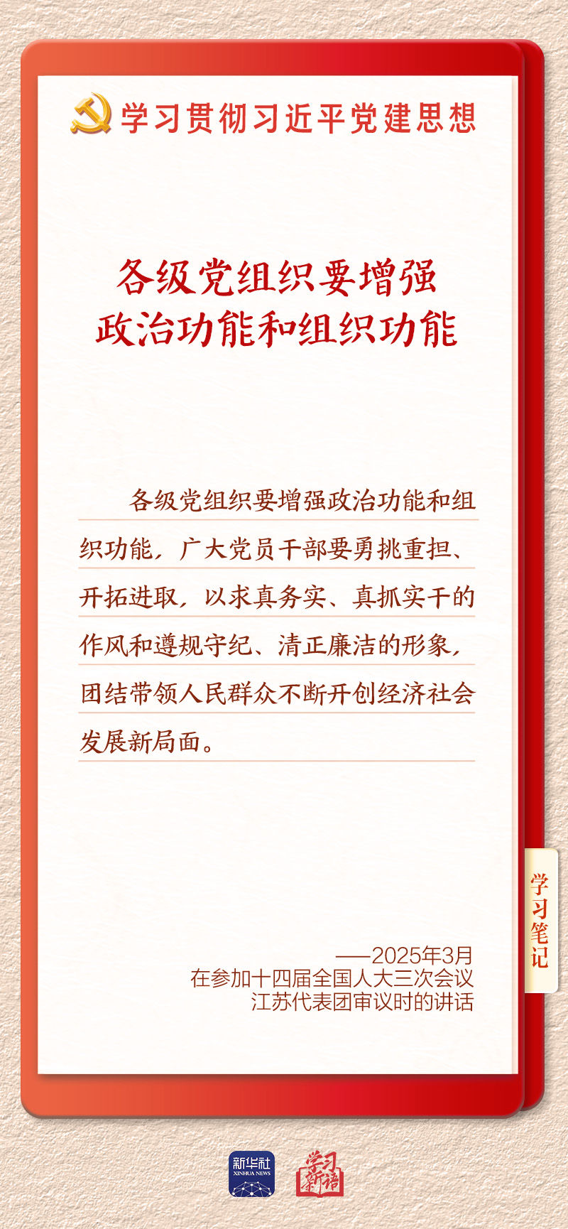 学习2 学习2