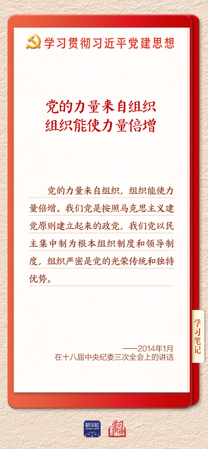 学习13 学习13