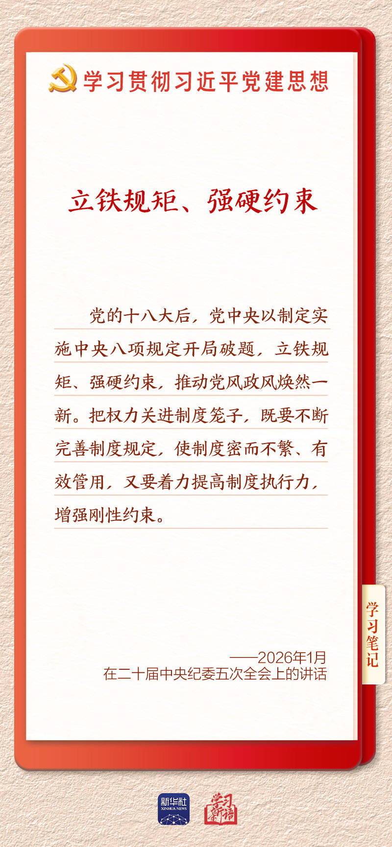 学习1