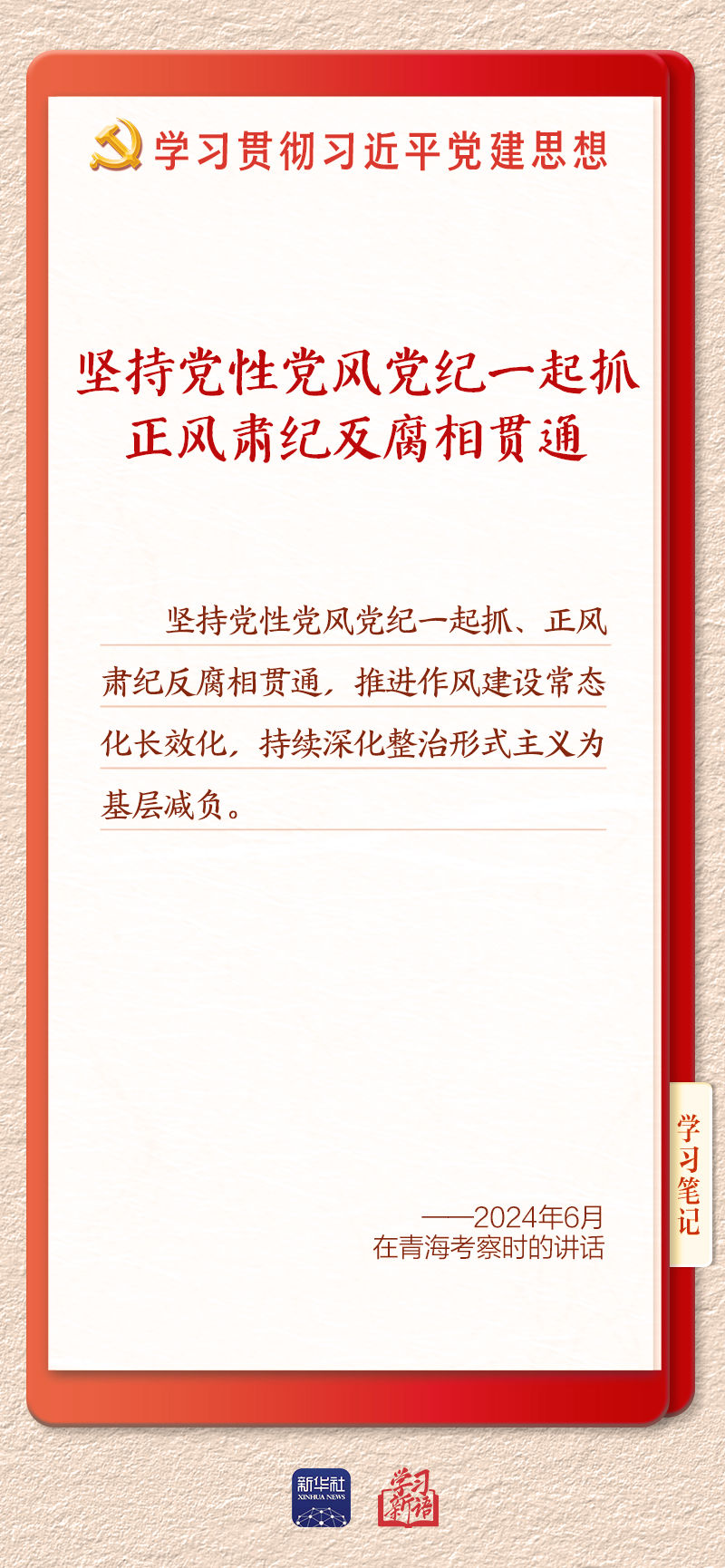 学习3