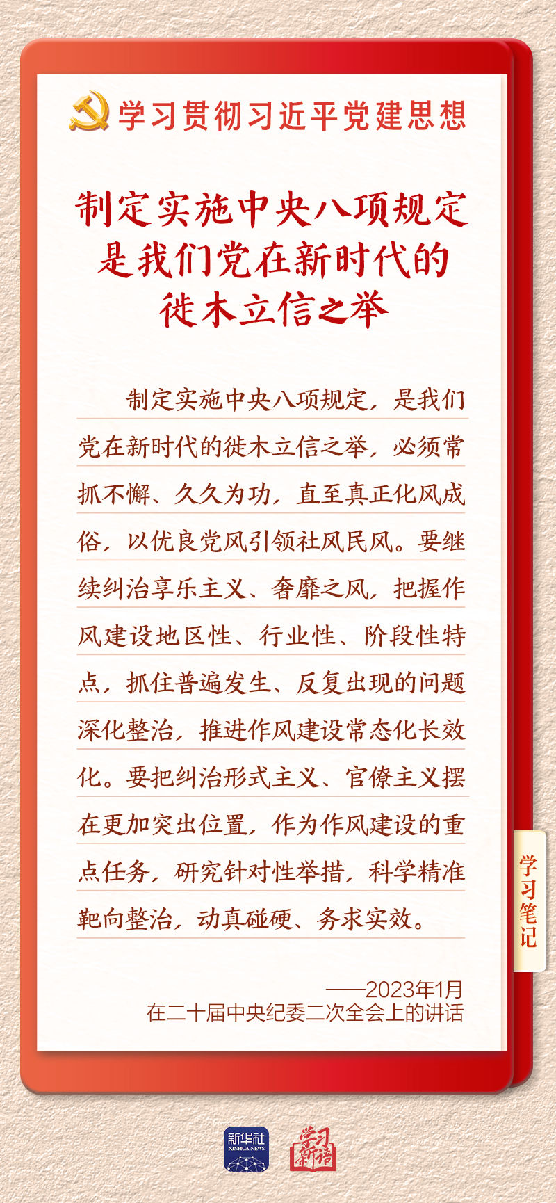 学习4