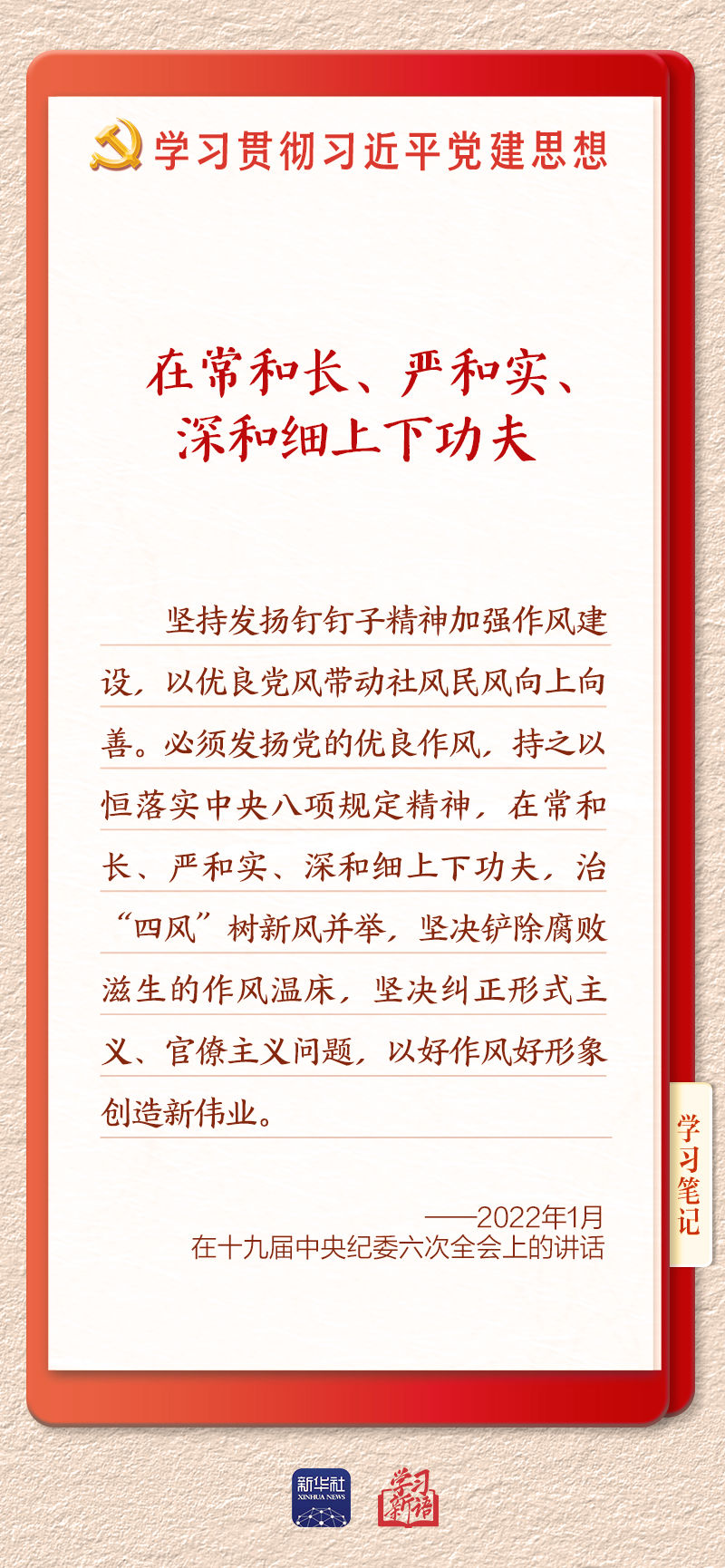学习5