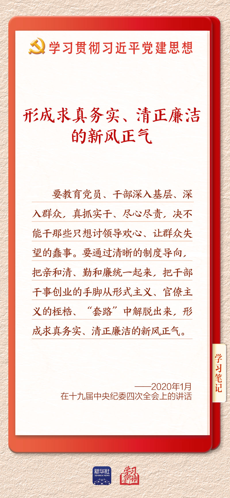 学习7