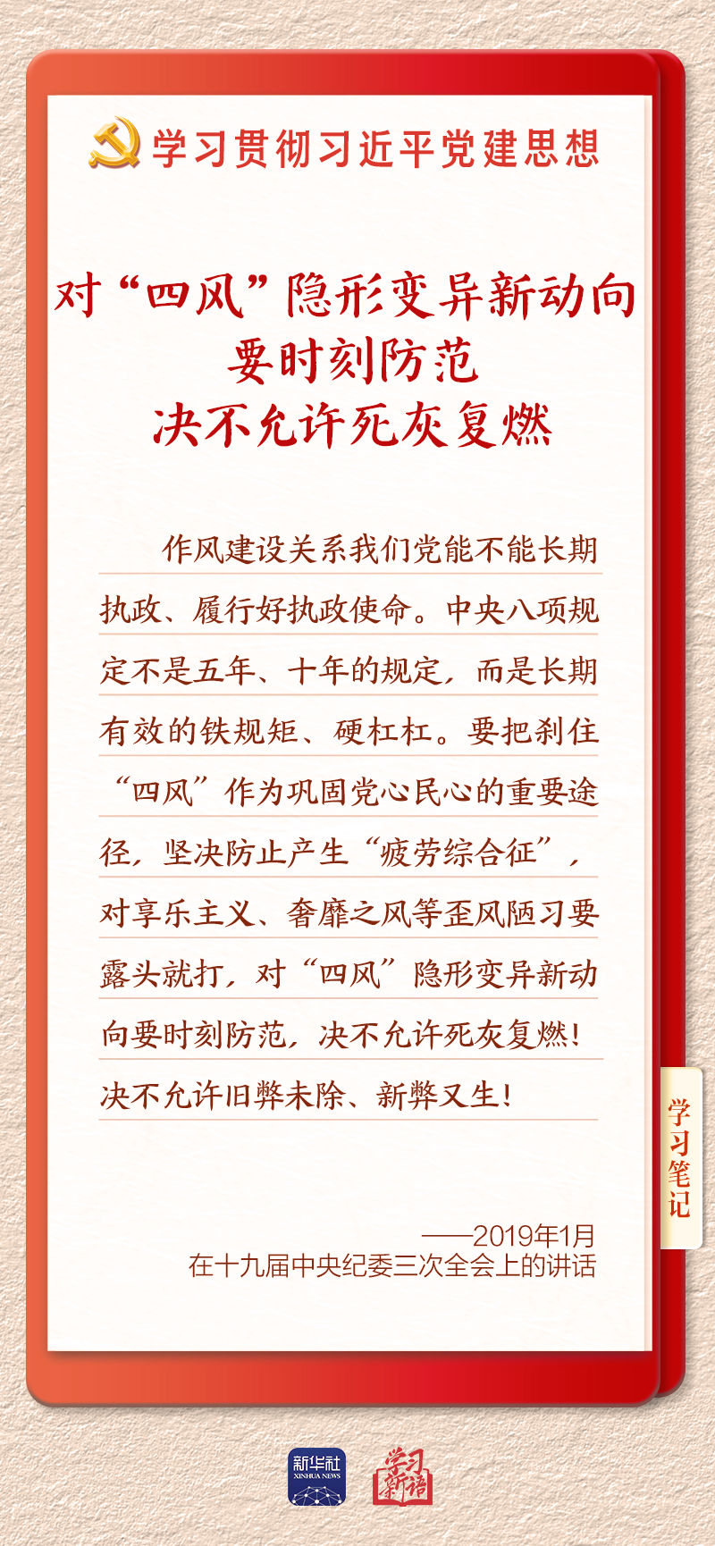 学习8