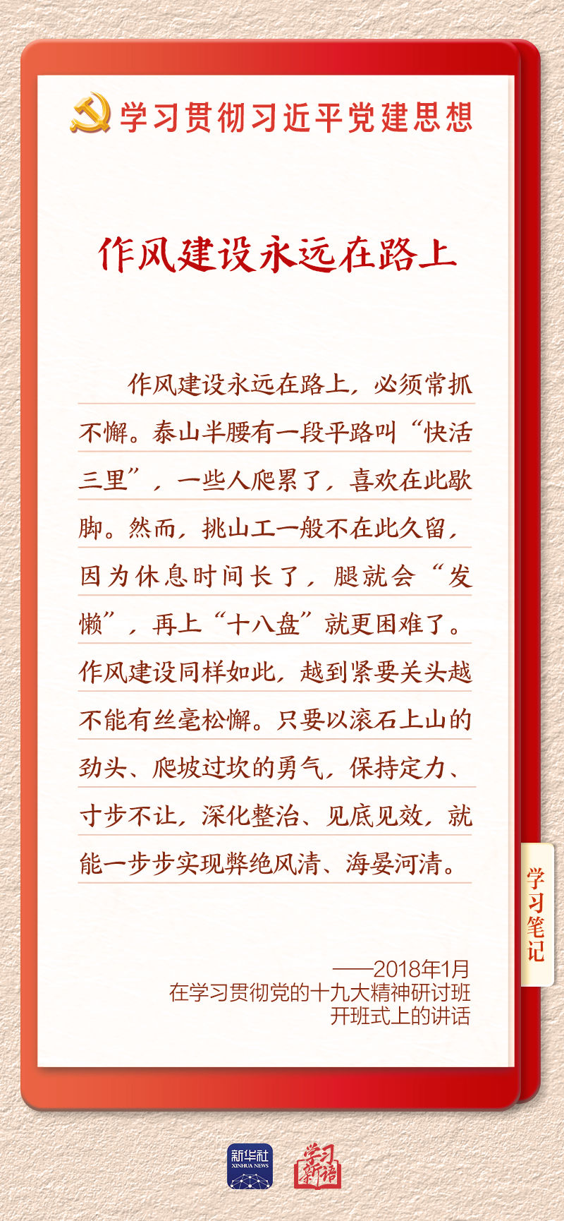 学习9