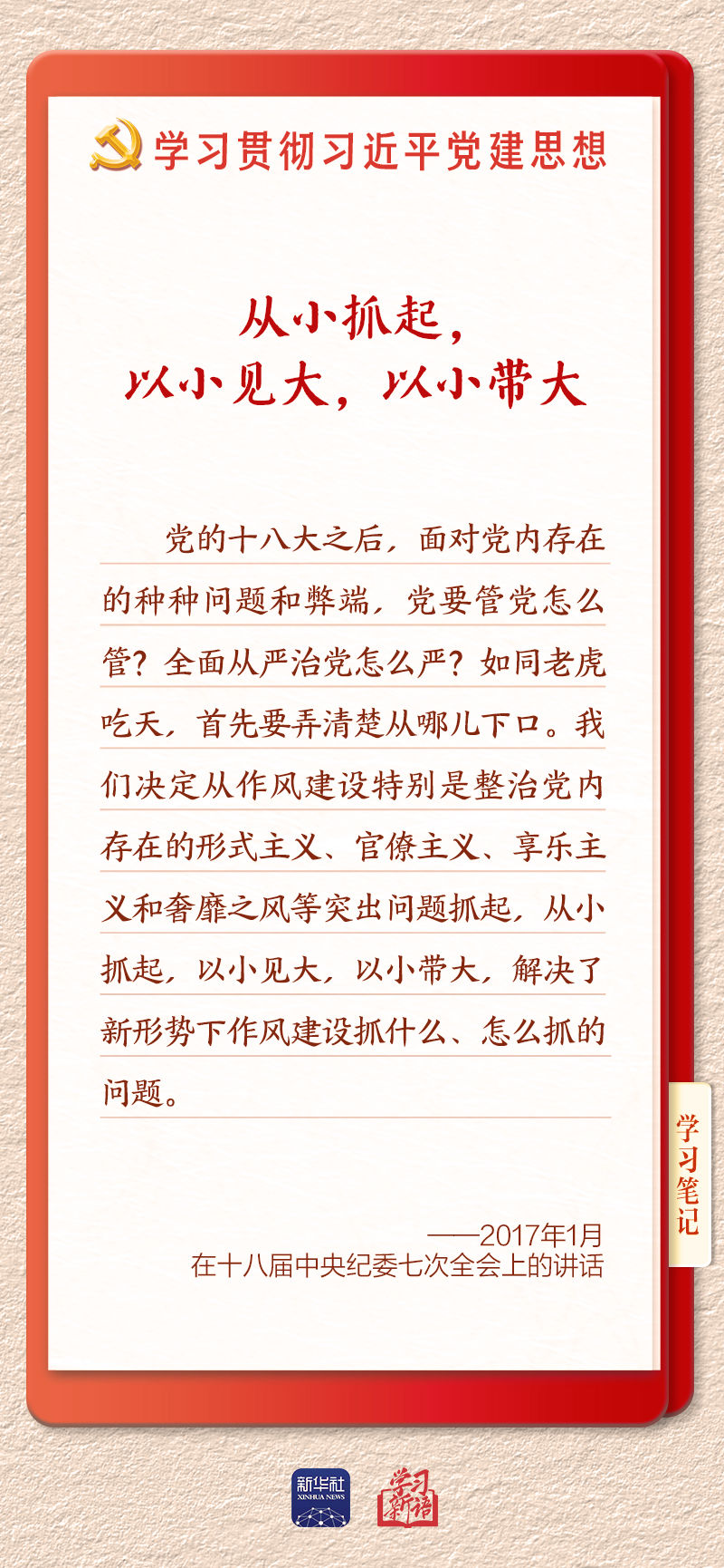 学习10