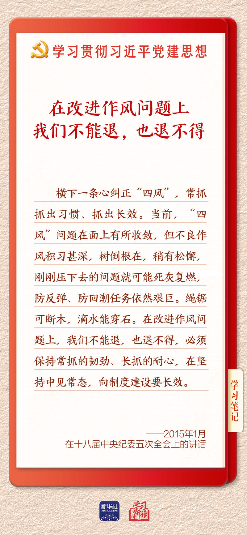 学习12