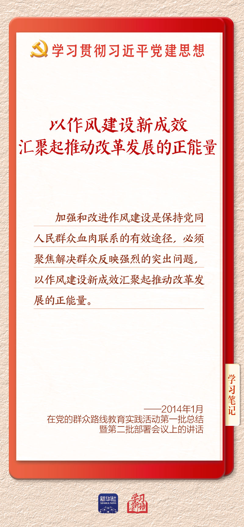 学习13