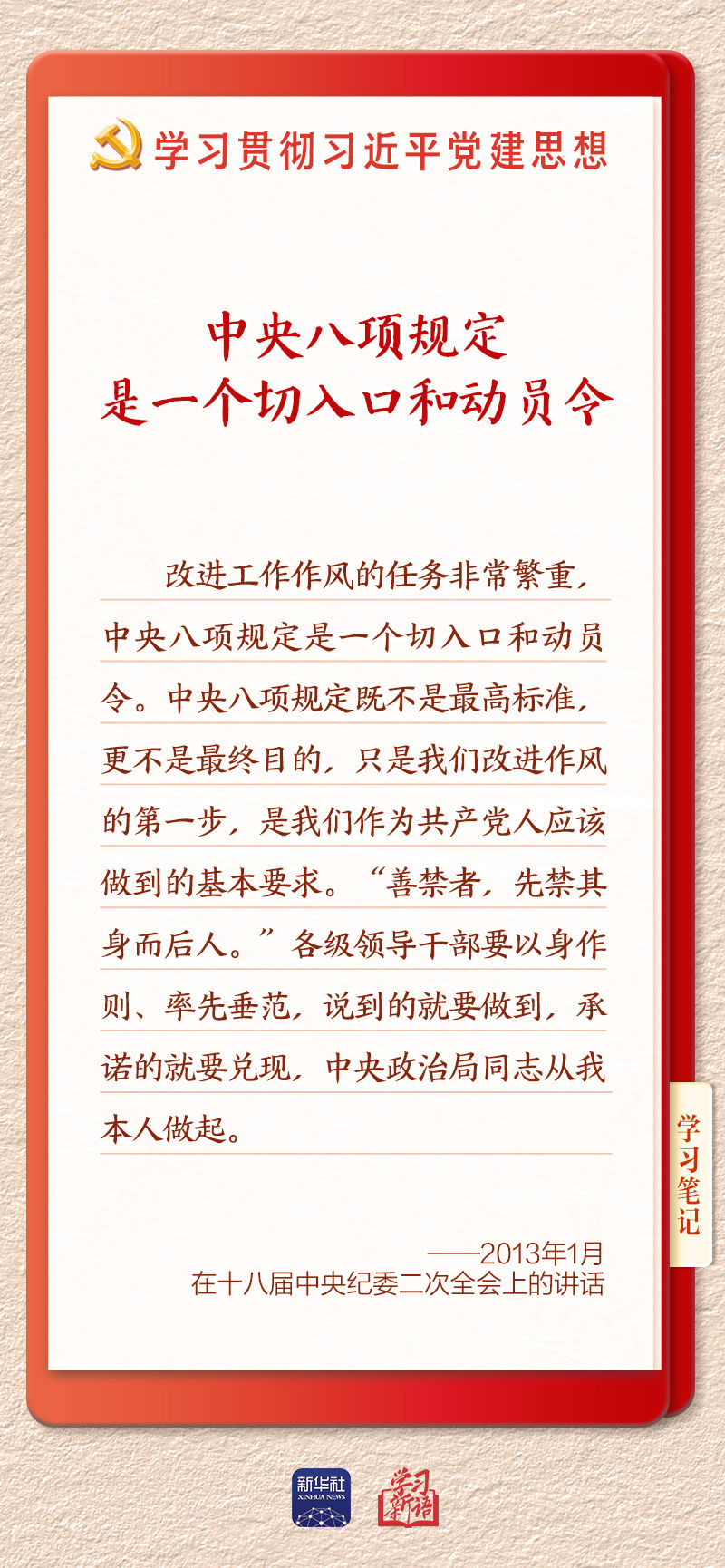 学习14