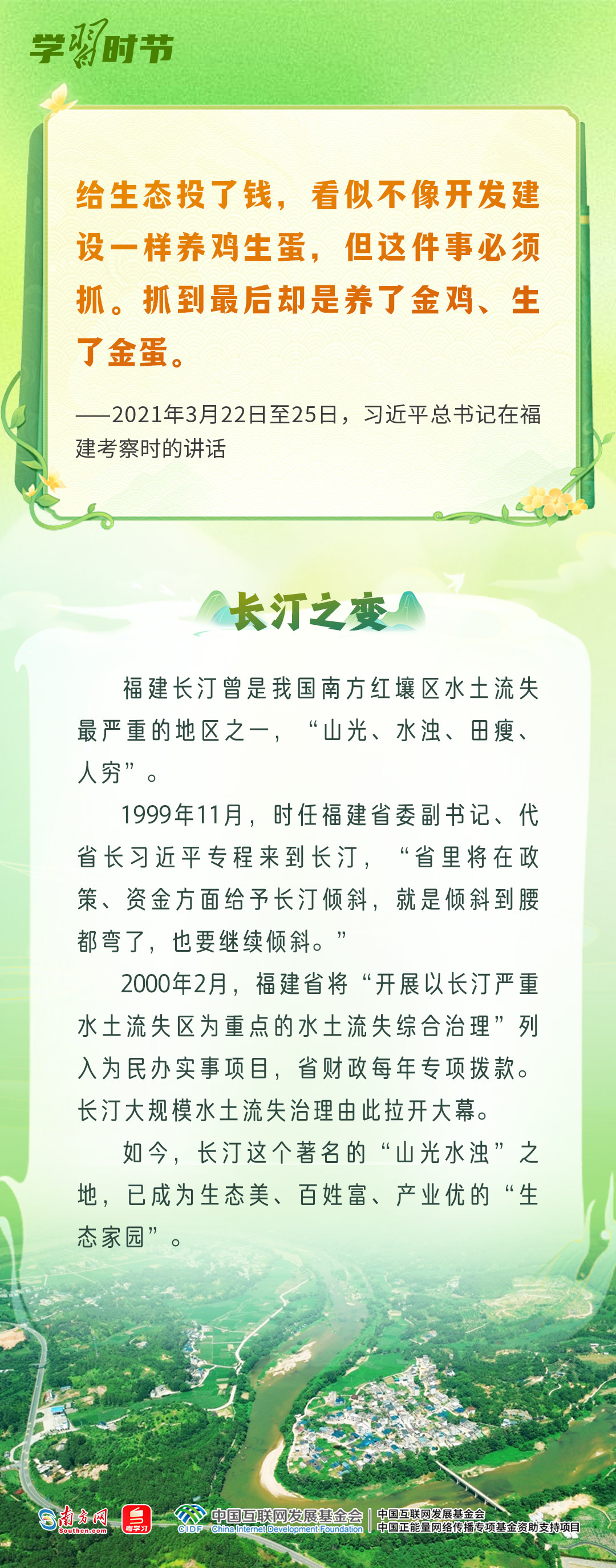 ff4557c979