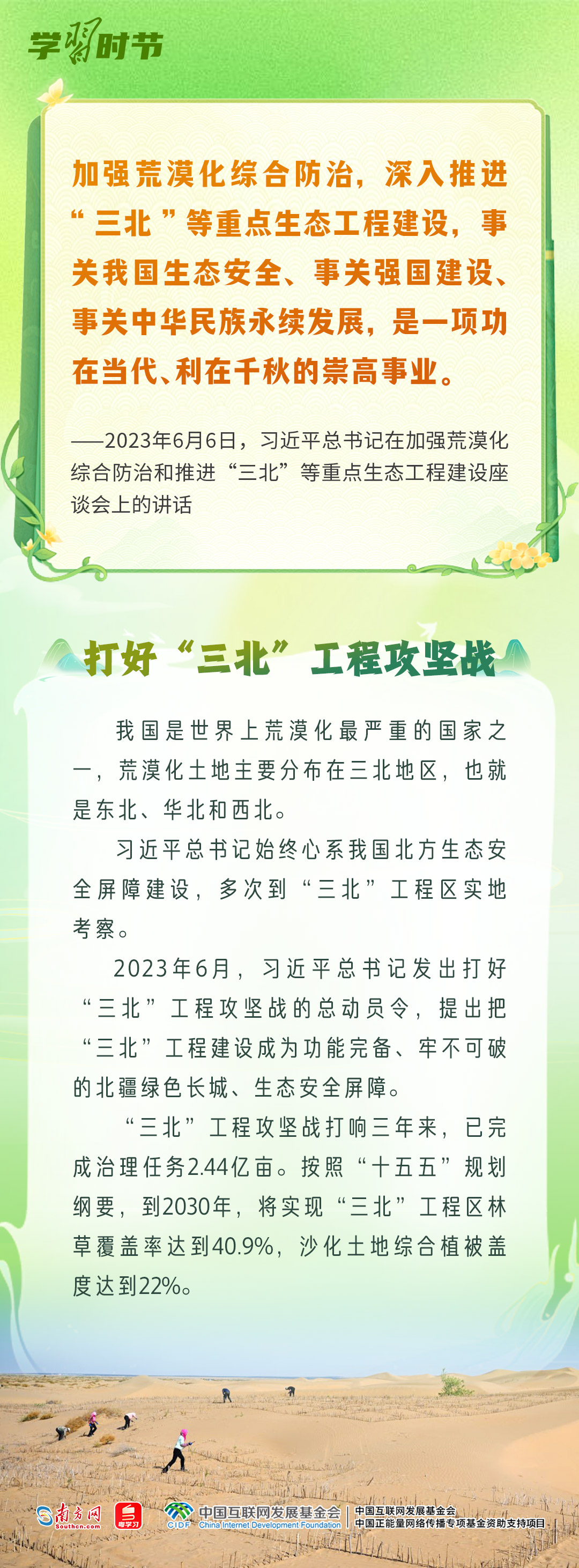 50b548bd2d