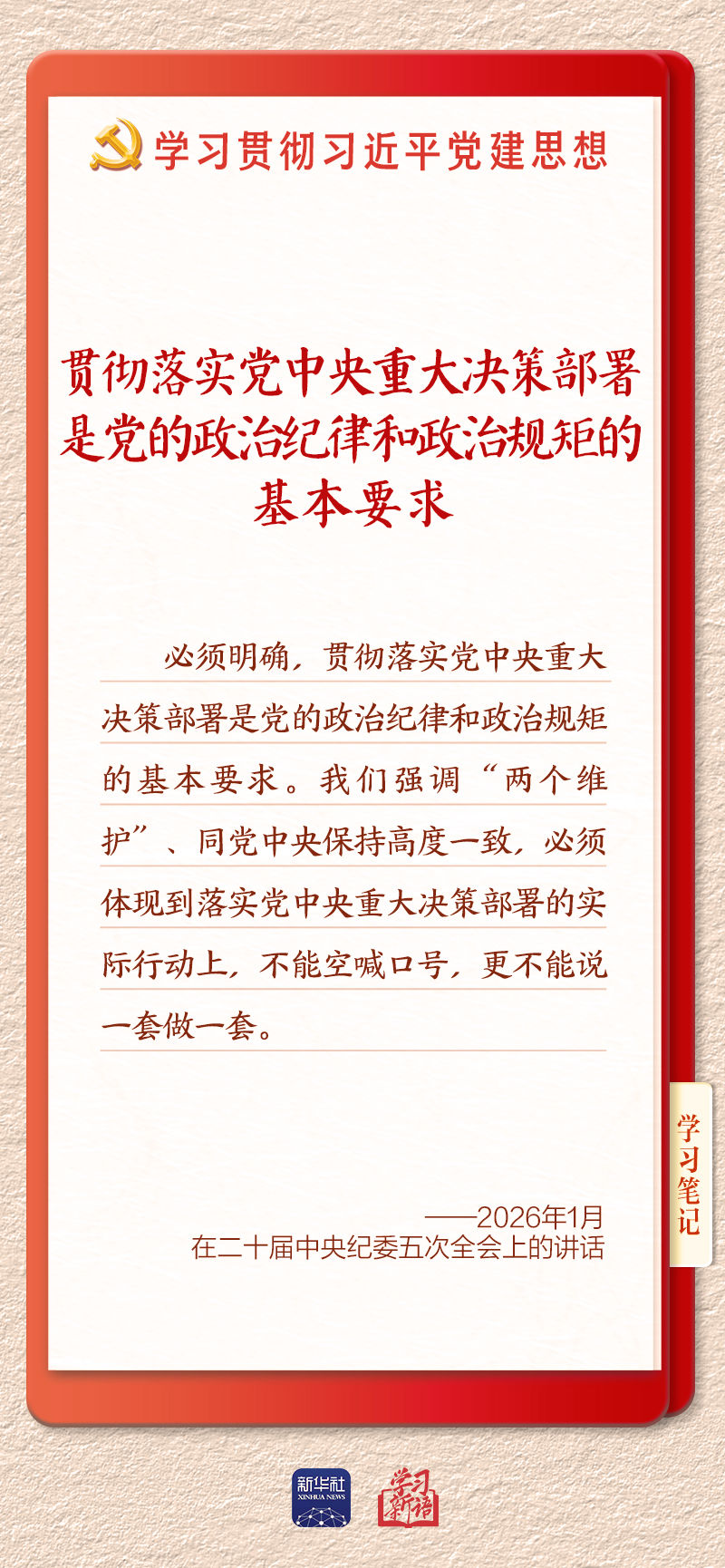 学习1
