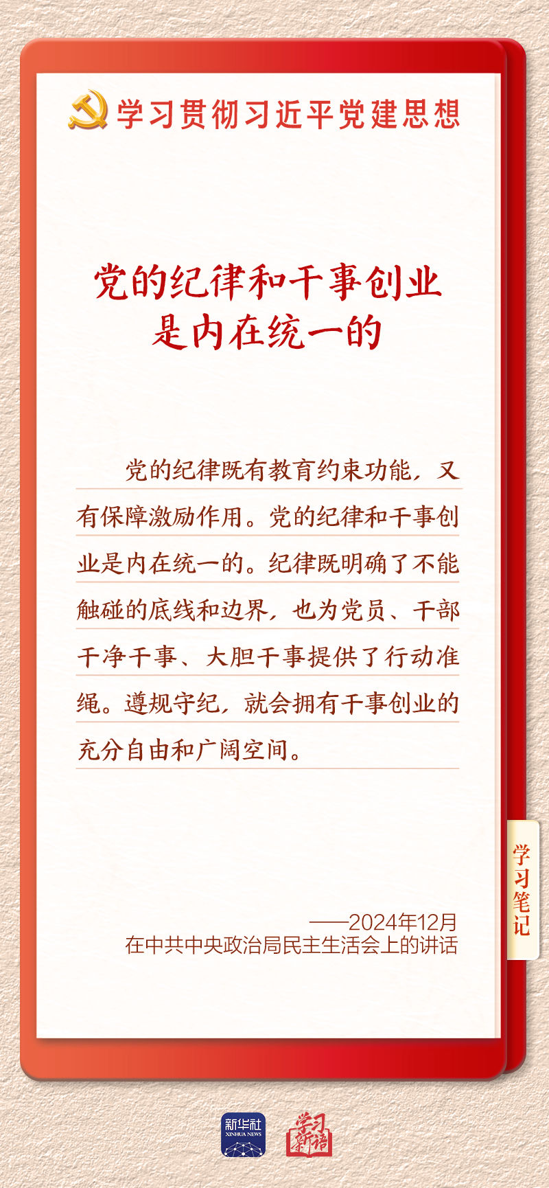 学习3