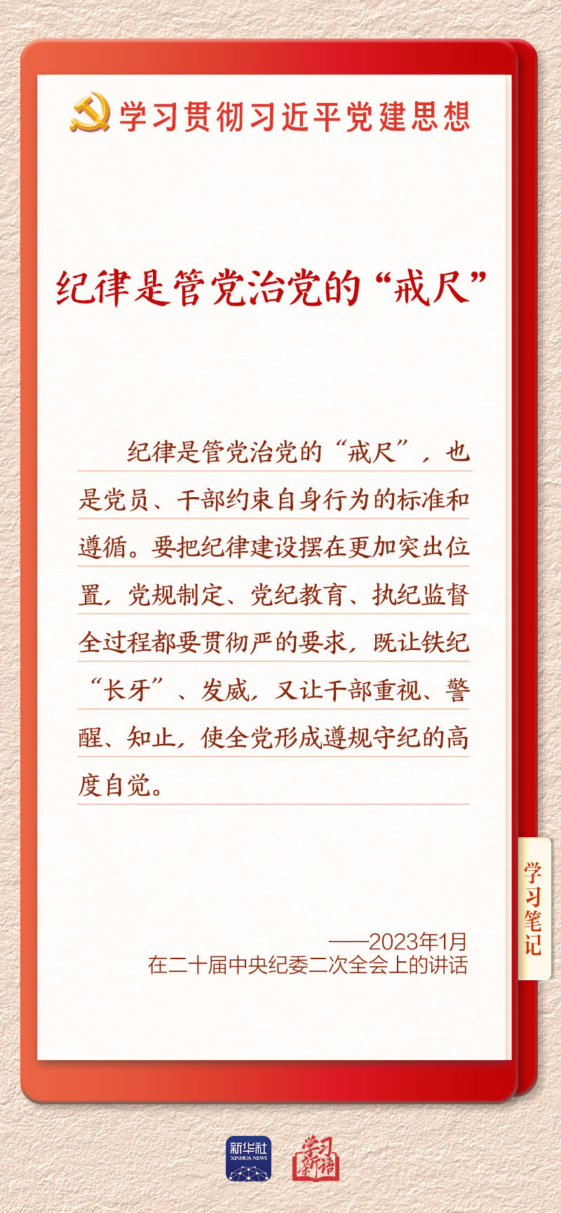 学习4