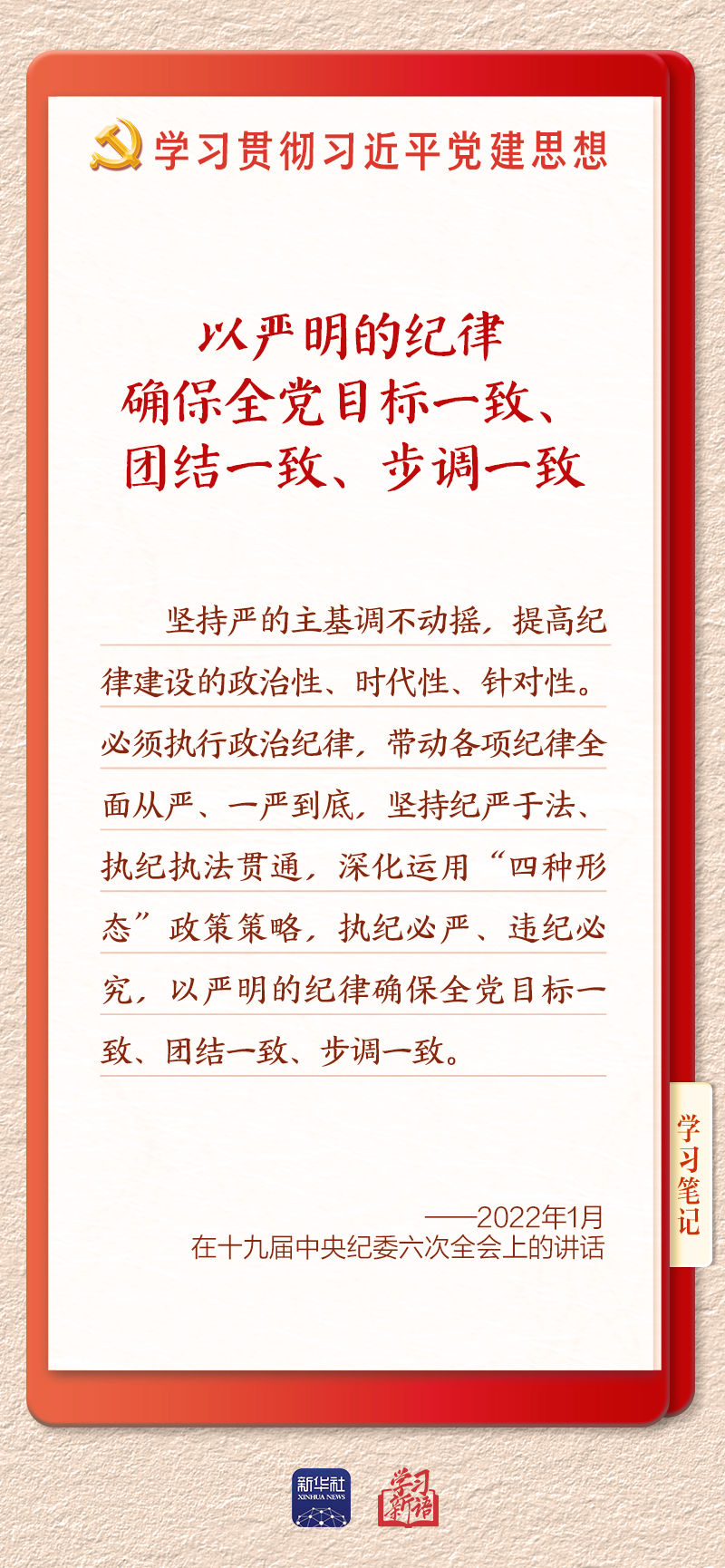 学习5